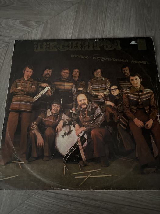 Виниловые пластинки