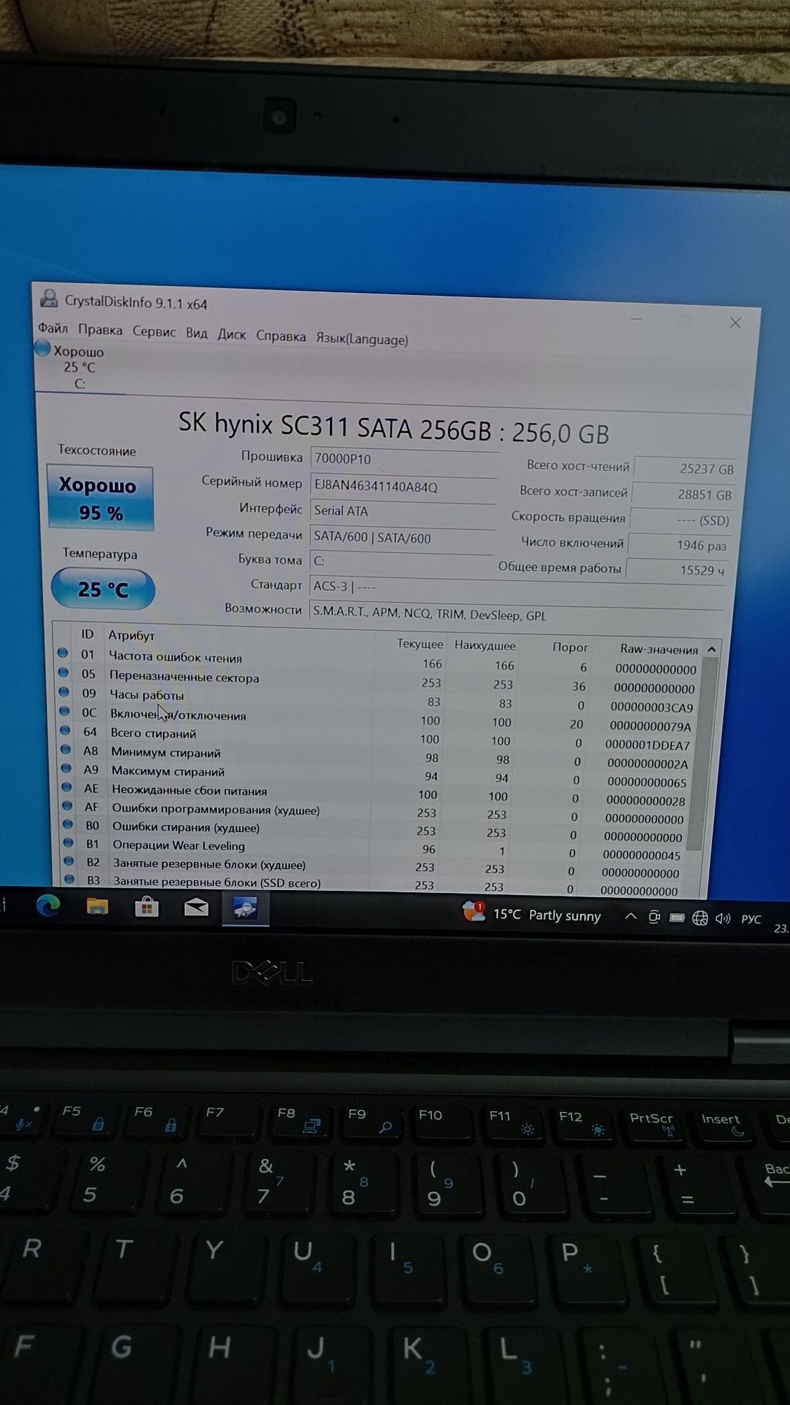 Продам ноутбук Dell 5490