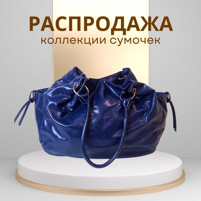 Женские Удобные Сумки Стильные Трендовые Мягкая Экокожа Кожзам