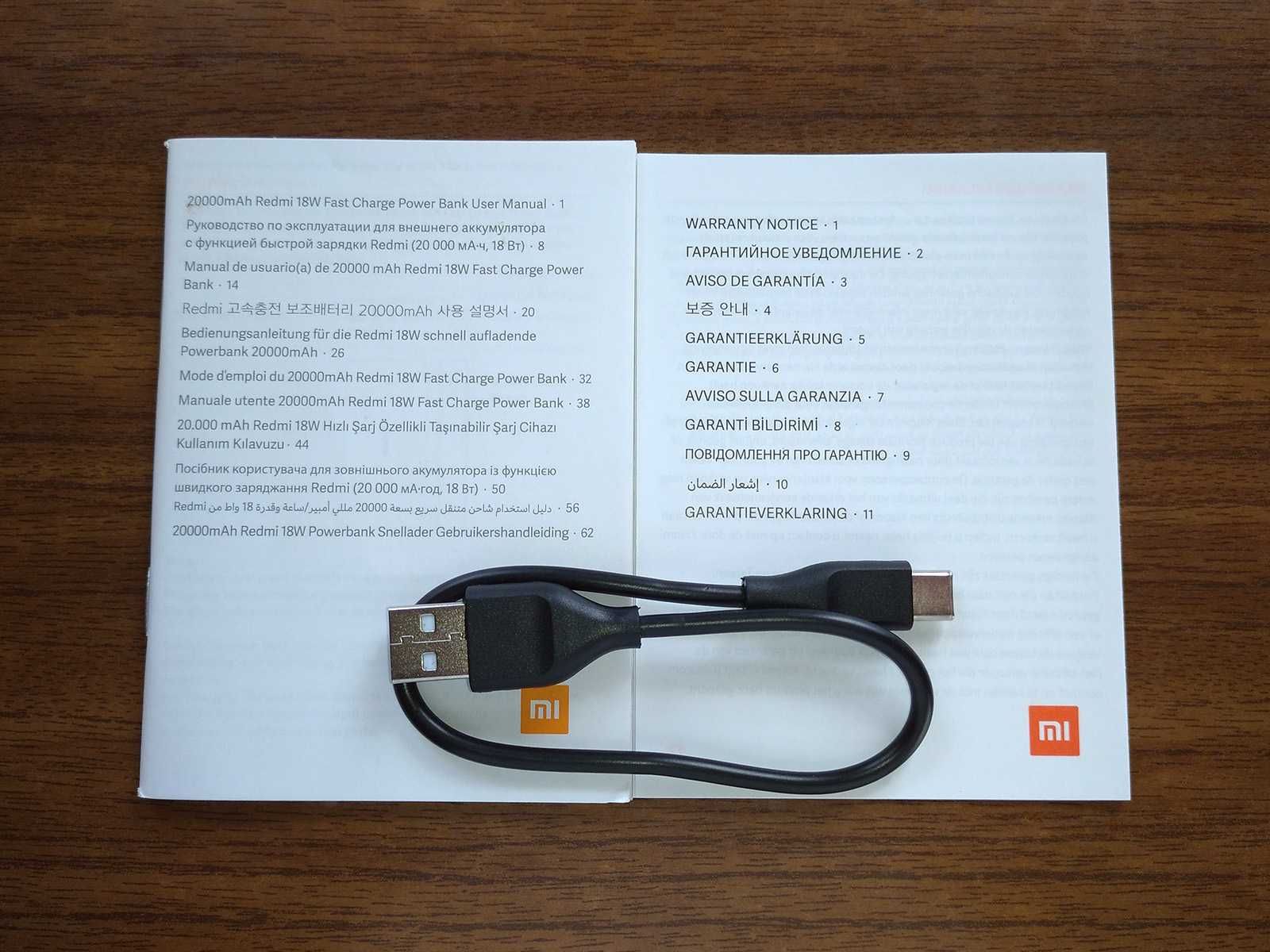 Xiaomi Redmi Power Bank 20000mAh 18W (VXN4304GL)