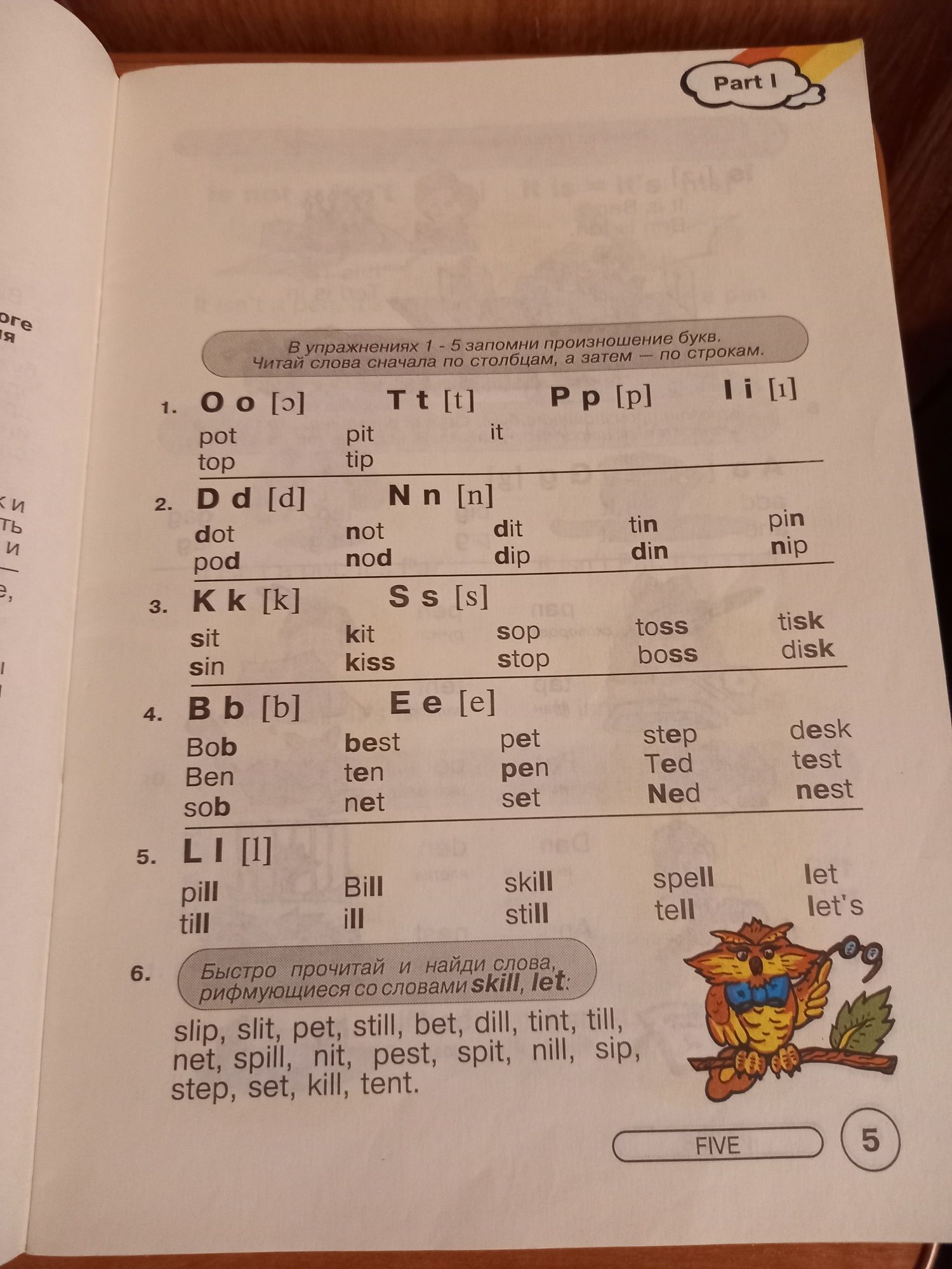 Серия My First Steps in English  учебное пособие по английскому языку