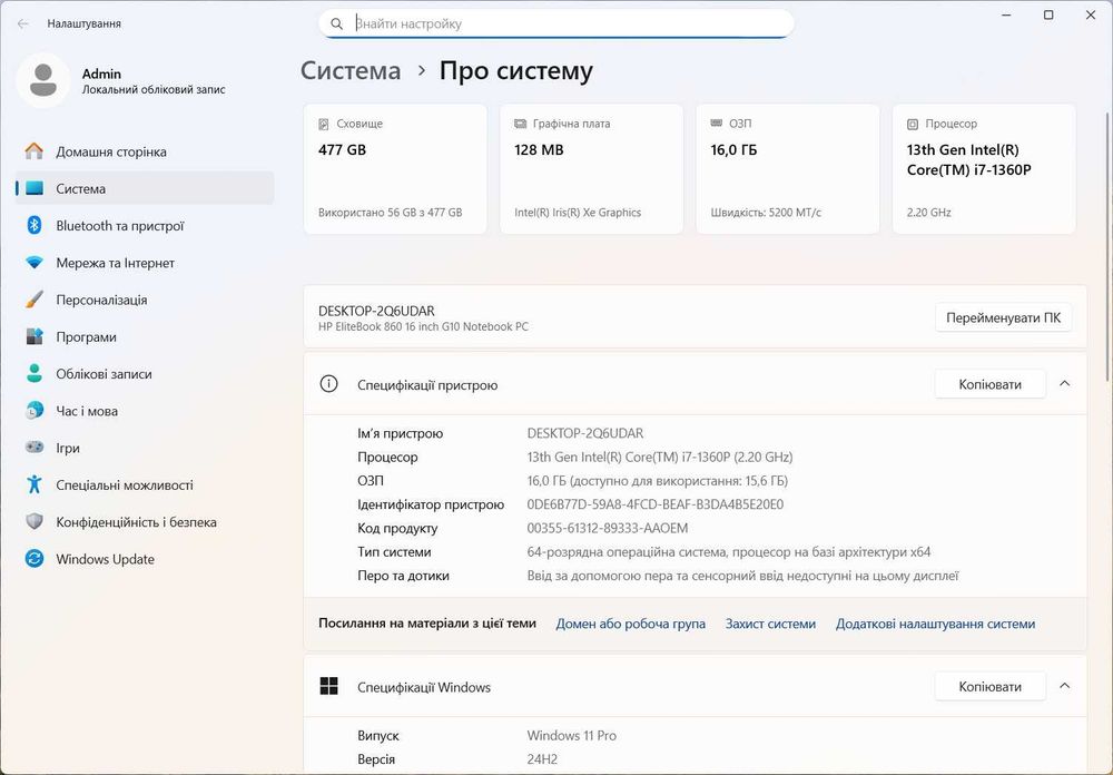 HP EliteBook 860 G10 (16" IPS FHD+/ i7-1360p/ 16 DDR5/ 512 NVMe)