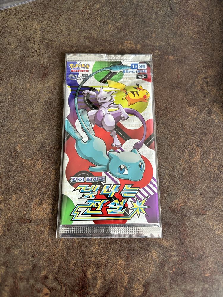 Karty Pokemon - shining legends booster