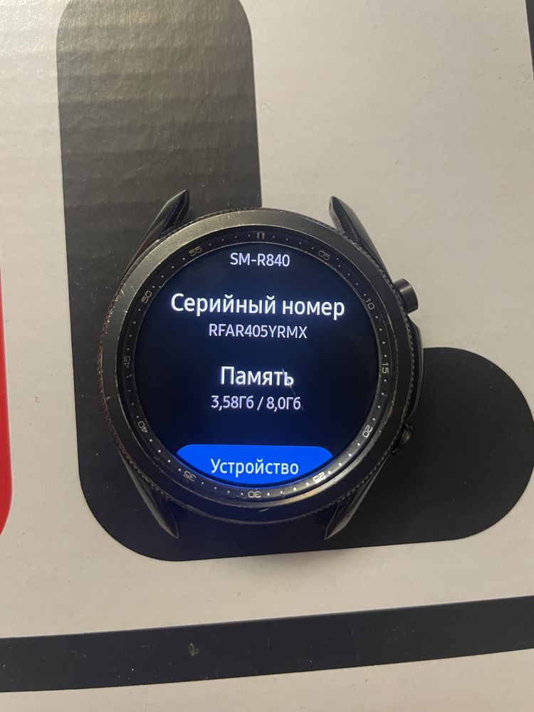 Samsung Galaxy Watch 3 45mm