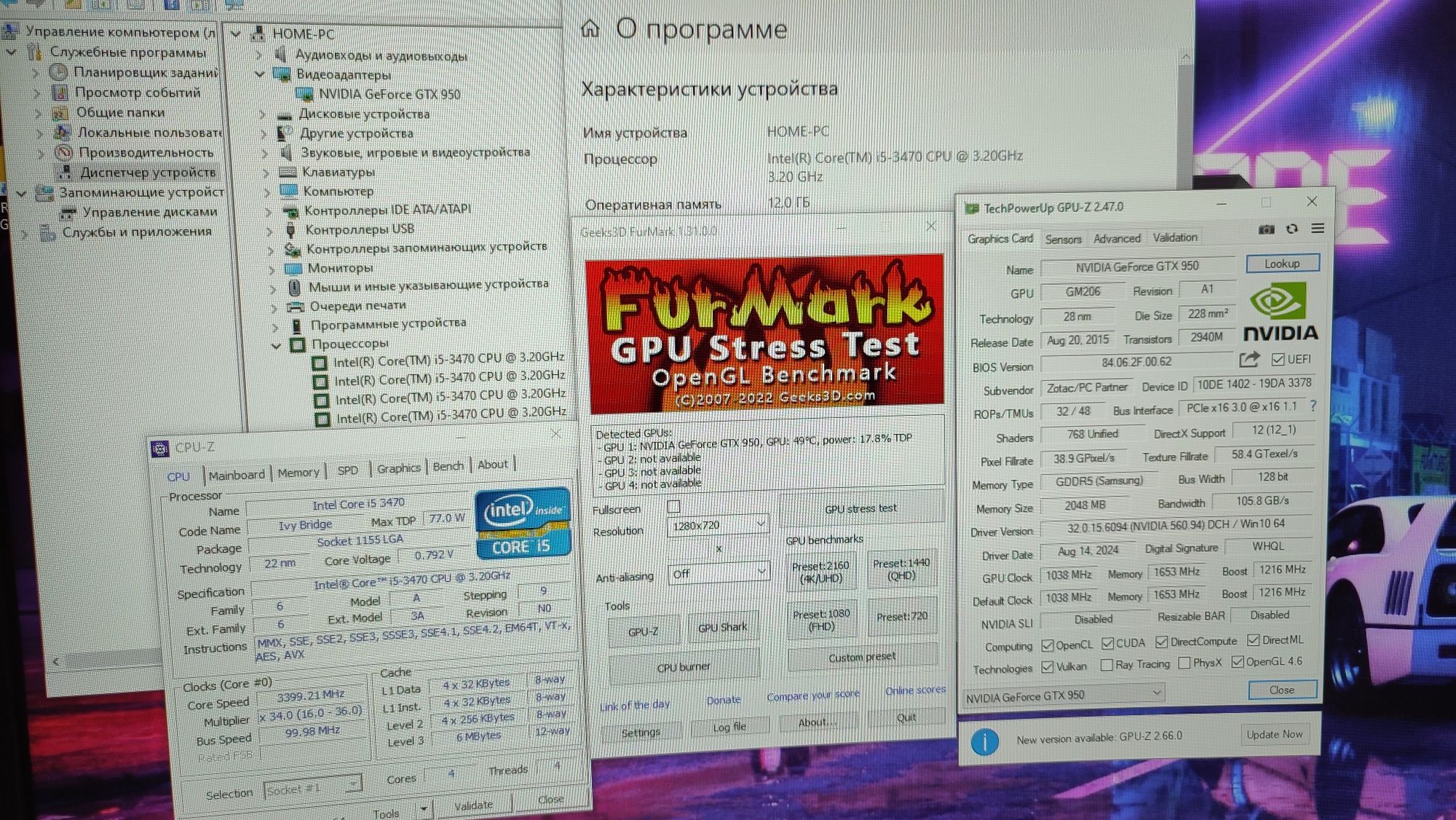 Игровой ПК i5 GTX 950 CS 2 GTA5 WOT fortnite RUST dota2