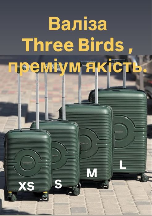 Ваоіза ,Чемодан Three Birds  Великий асортимент .