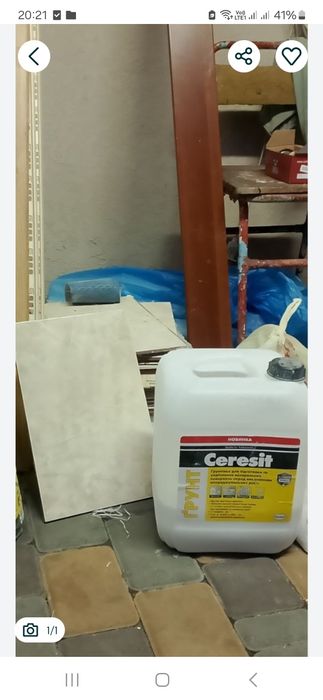 Остатки плитки настенной