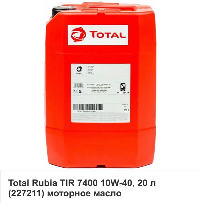 Total Rubia TIR 7400 10W-40, 20 л (227211) моторное масло