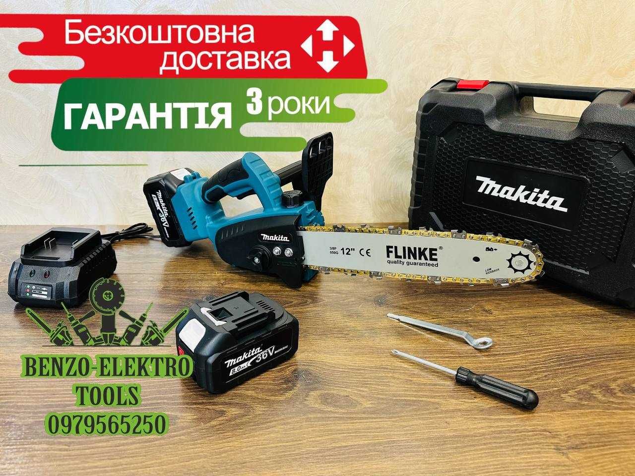 Акумуляторна пила Makita DUC230 з автоматичною змазкою 36V8A Шина 30см