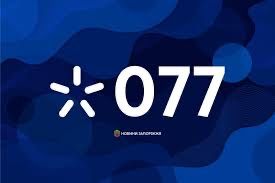 Новий стартовий пакет Київстар