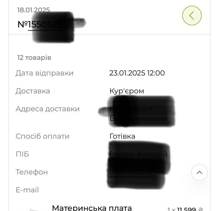 Ракета на Nvidia 4080 Super + 9800x3d