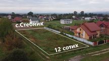 Продається ділянка 12 сотих. Газ. Світло. Під будівництво. с. Стебник