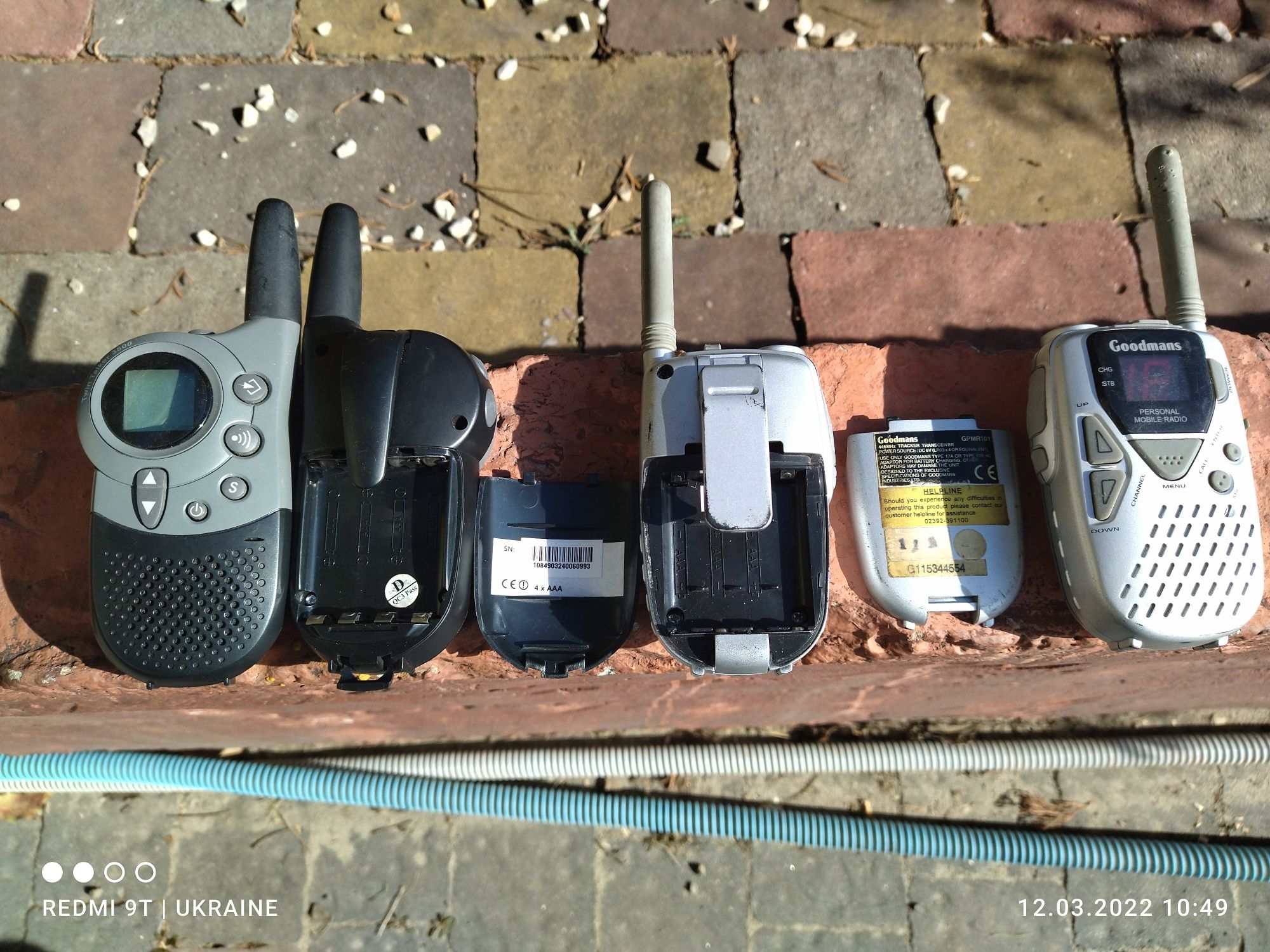 Рації 4 шт. В робочому стані.