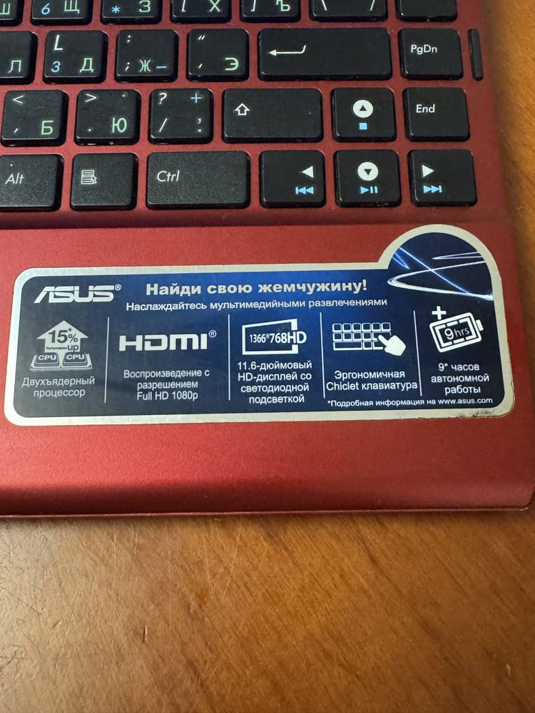 Ноутбук ASUS 1225C