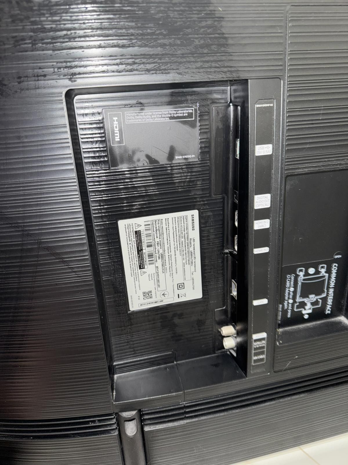 Телевізор Samsung UE55NU7090U