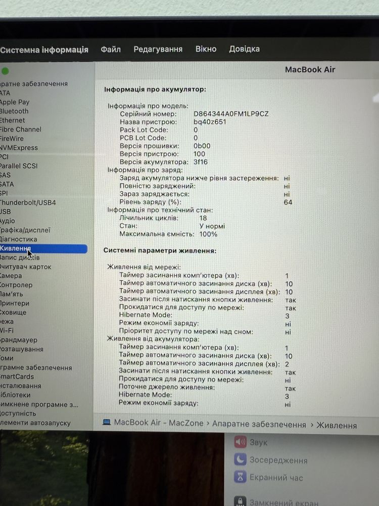 Новий! M3 16Gb | 512Gb Macbook Air 15 2024 • ГАРАНТІЯ Макбук М3 Київ