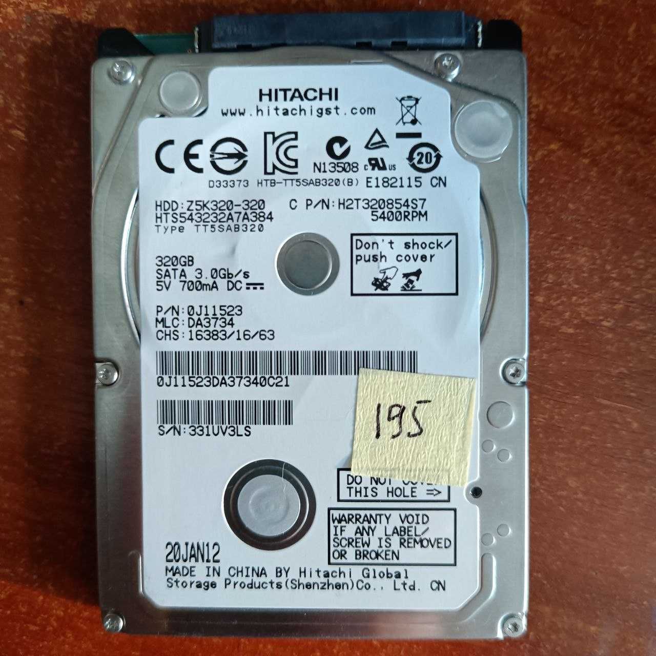 Жорсткий диск HDD 320GB Hitachi 2.5" SATA