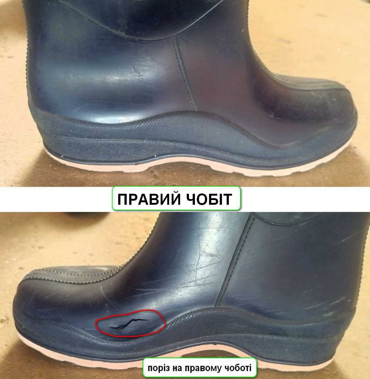 Чоботи гумові жіночі 39розмір Realpaks(Україна)потребують реставрації