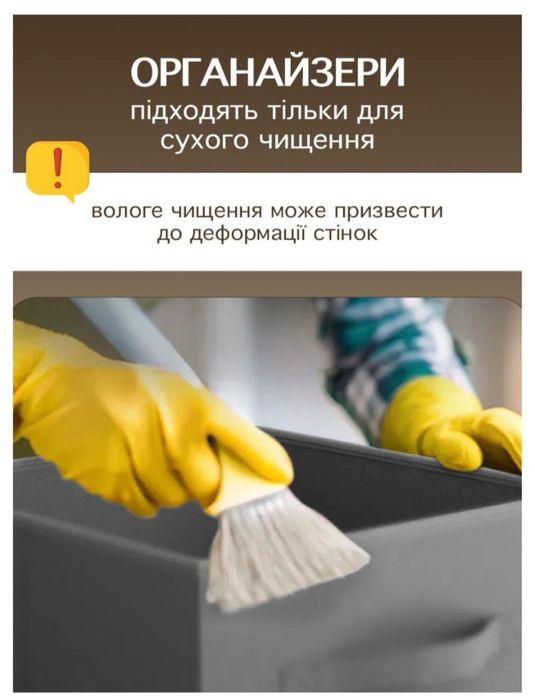 Органайзер складной коробка 28*28см для вещей игрушек жёсткие стенки