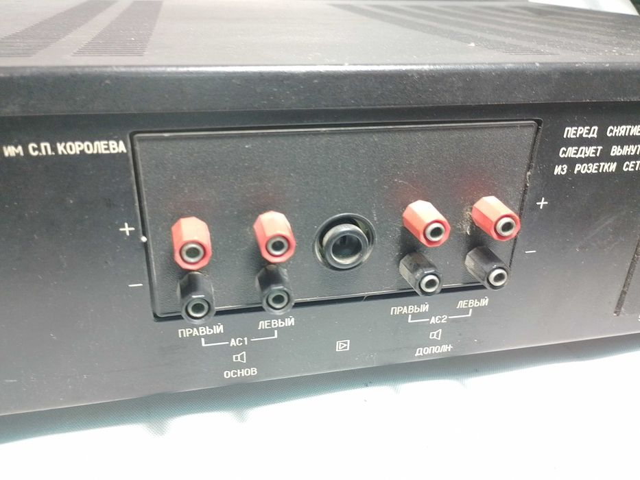 Усилитель Одиссей