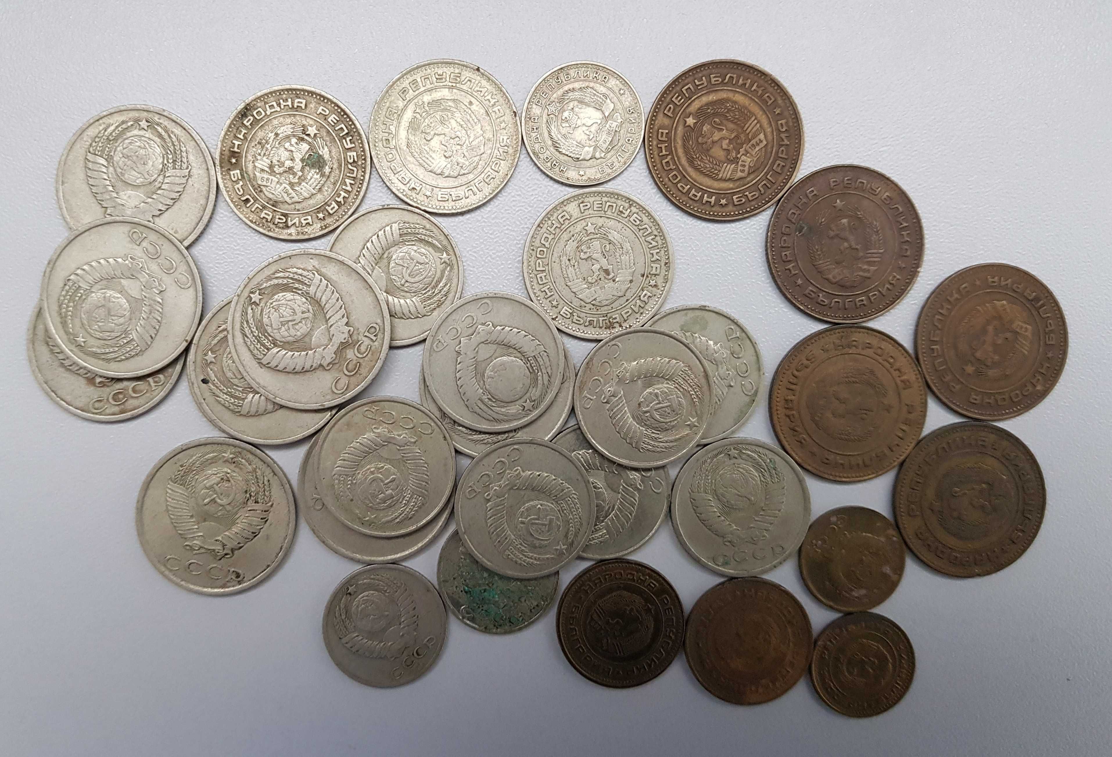 BUŁGARIA 1, 2, 5, 10, 20 stotinek, CCCP 1, 10, 15, 20, kopiejek zestaw