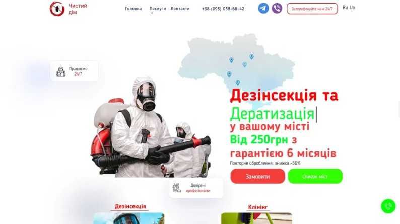 Создание сайтов под ключ, Купить сайт, интернет-магазин. Сделать сайт