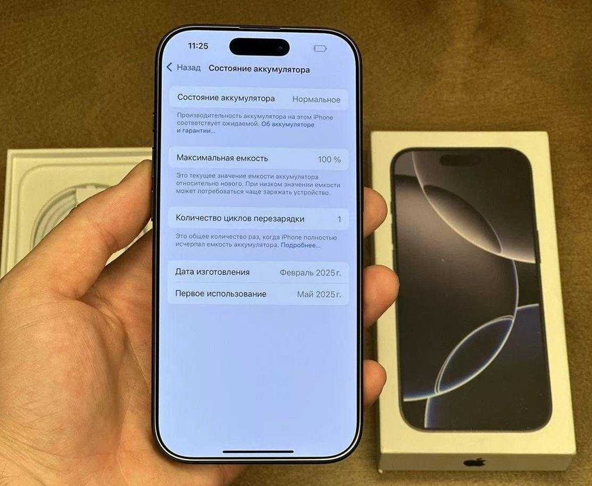 iPhone 16 Pro, 256 ГБ