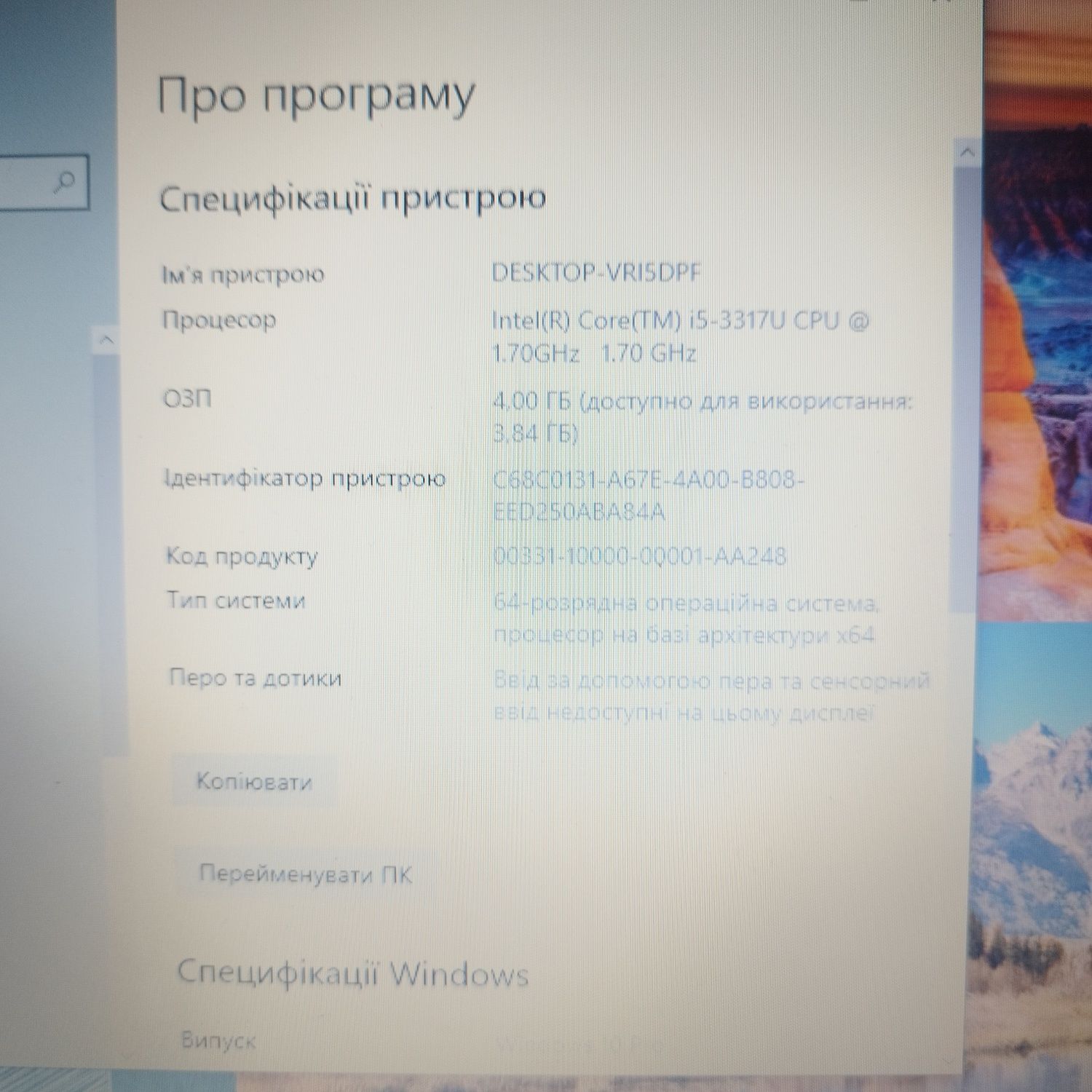 Продам ультрабук Acer Aspire S5-391