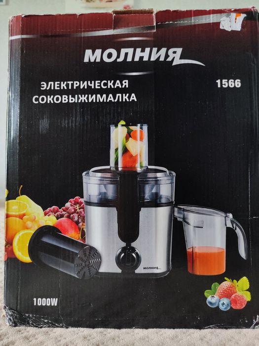 Соковижималка б/у