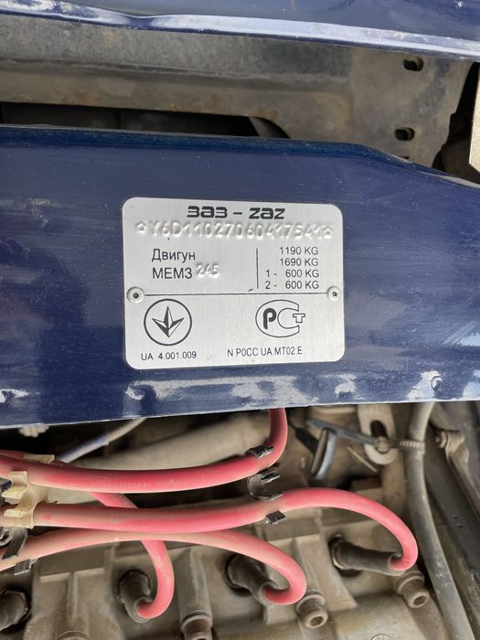 Продам заз Таврия