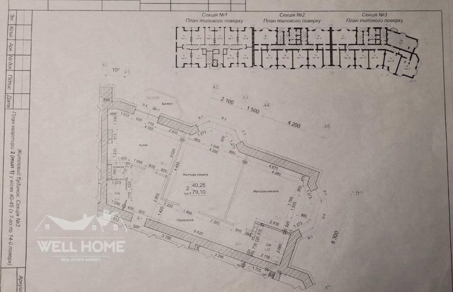 Продаж квартири 2к Симона Петлюри, 21Б ЖК Атлант на Петлюри Бровари