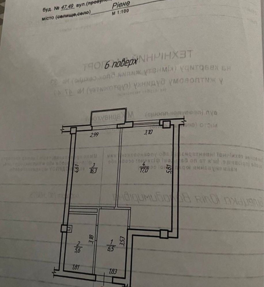 Продам 1к квартиру Новобудова