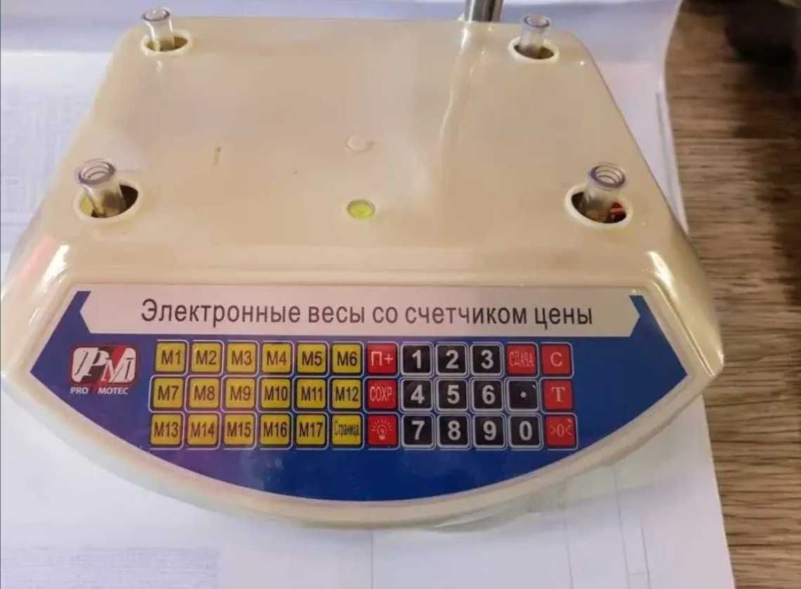 Ваги тогівельні електронні торгові ваги акамуляторні до 40 кг