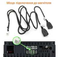 USB кабель 4 pin 6pin для Android магнітол