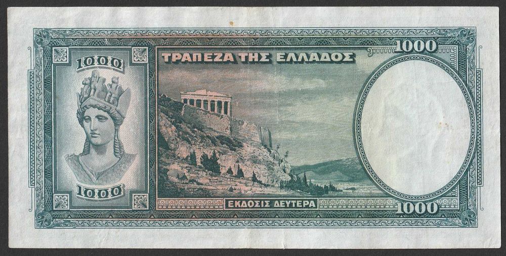 Grecja 1000 drachm 1939 - stan 2