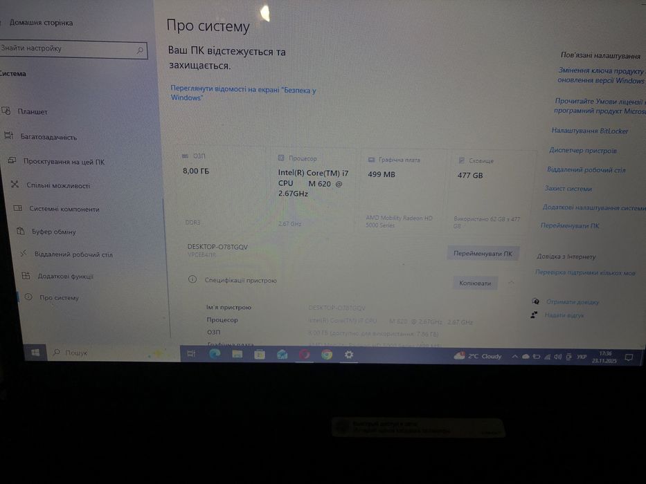 Продам ноутбук soni vaio 71211v