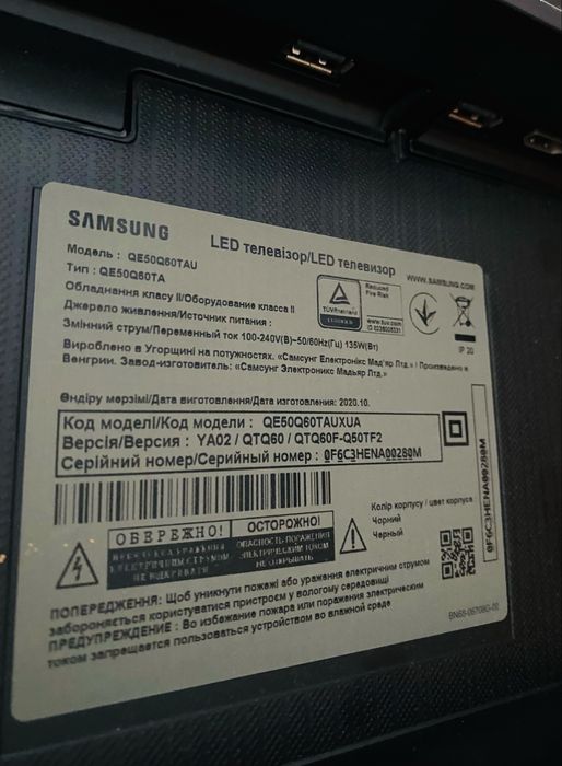 Телевізор Samsung 50 б/у не працює матриця