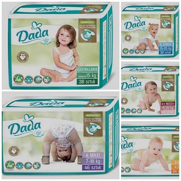 Детские подгузники Dada Extra soft (Польша)