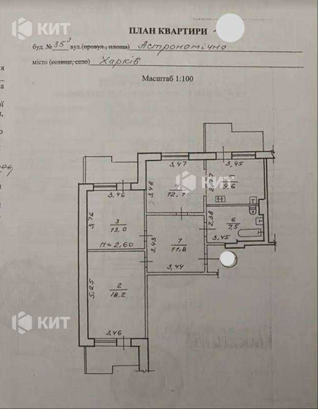3к. 76м2 Жуковського (поселок Жуковского, Астрономическая 31И) 128067