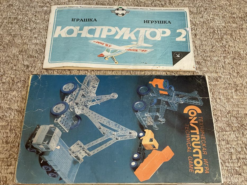 Детский конструктор металлический