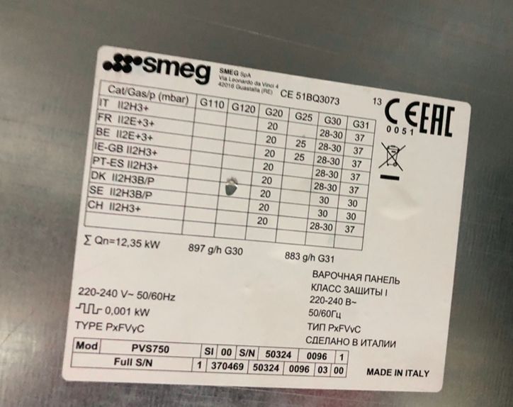 Smeg Linea płyta gazowa - PVS750