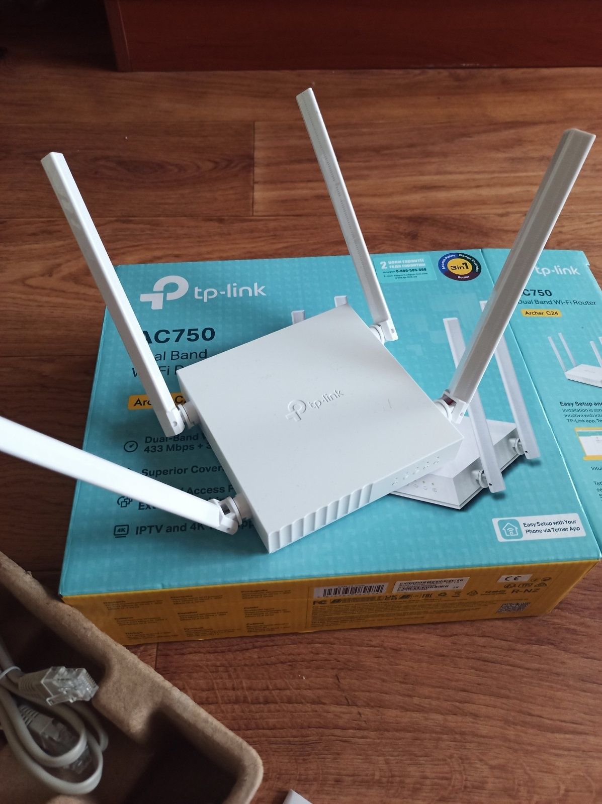 Маршрутизатор tp - link АС750 Archer C24 роутер