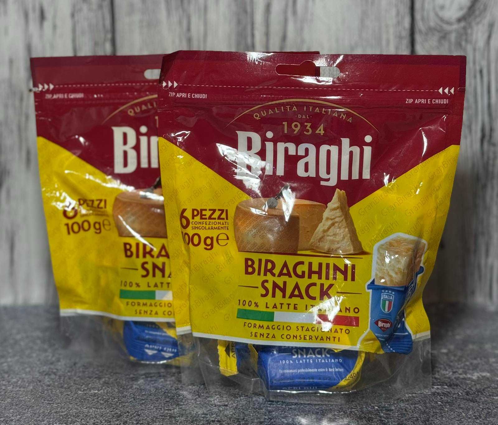 Сир Biraghi снеки 100г