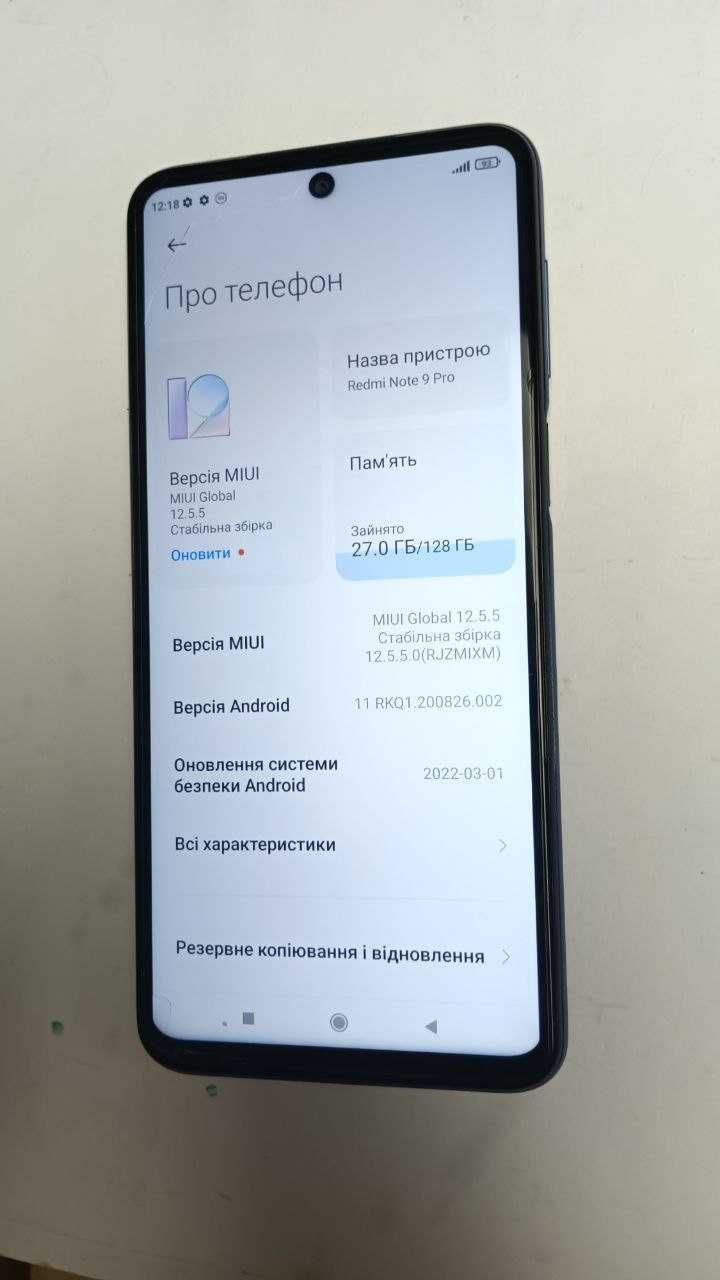 ОК Xiaomi Redmi Note 9 Pro на 6+2/128гб мобильный телефон Редми +чехол