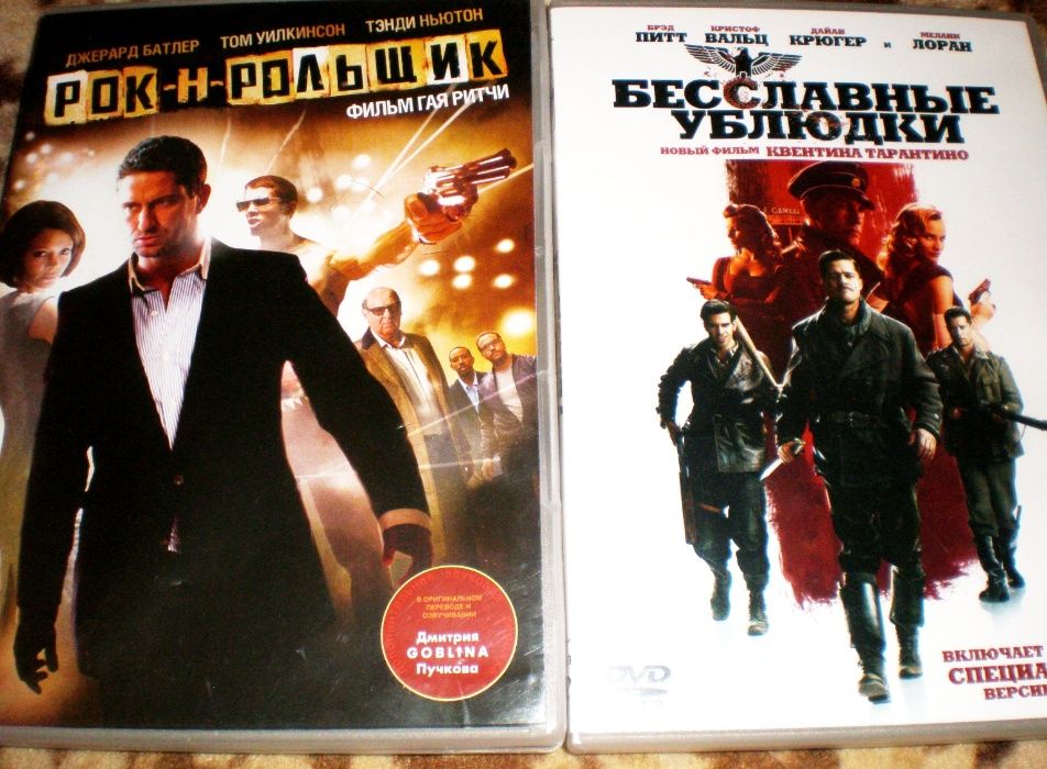 Диски, DVD. Лицензионные. Фильмы, комедии, ,боевики. триллеры,