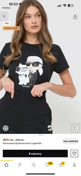 Футболка Karl Lagerfeld Оригинал. Хлопковая футболка Карл Лагерфельд S