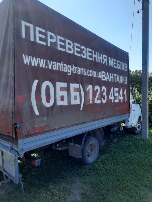 Грузоперевозки Газель 4 метра. Недорого.