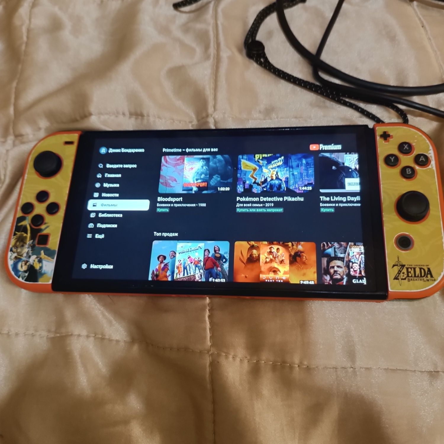 Nintendo Switch Oled + Zelda: Tears of the Kingdom