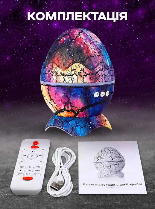 Распродажа! Нічник проектор, ночник звездное небо, usb лампа для детей