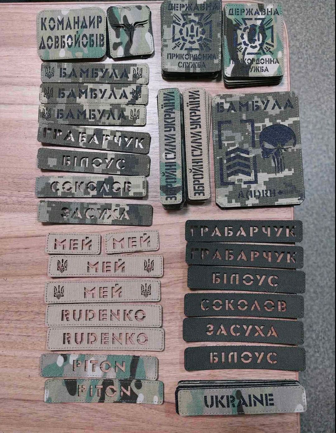 Шеврони на липучці Патчі Позивні  Погони Нашивки